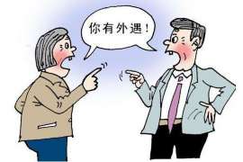 婚外情调查取证